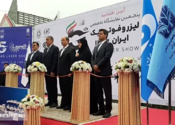 افتتاحیه پنجمین نمایشگاه لیزر و فوتونیک