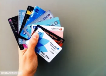 با این ۵ روش کارت بانکی خود را بسوزانید + راهنما