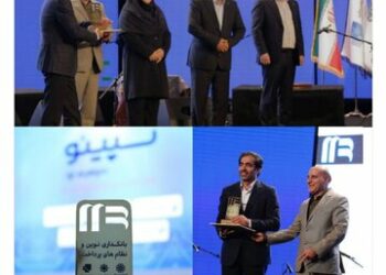 «هدیه دیجیتال سپینو» بانک صادرات برترین محصول فناورانه جشنواره دکتر نوربخش شد