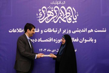 یک انتصاب جدید در دولت چهاردهم یک انتصاب جدید در دولت چهاردهم