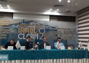 جزئیات برگزاری اولین نمایشگاه تخصصی ایران کلین