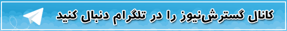 هایفوتراپی؛ فرصتی نو برای سرمایهگذاری در کلینیکهای زیبایی کانال تلگرام گسترش نیوز