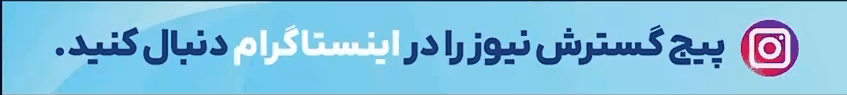 هایفوتراپی؛ فرصتی نو برای سرمایهگذاری در کلینیکهای زیبایی اینستاگرم گسترش نیوز