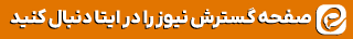 هایفوتراپی؛ فرصتی نو برای سرمایهگذاری در کلینیکهای زیبایی ایتا گسترش نیوز