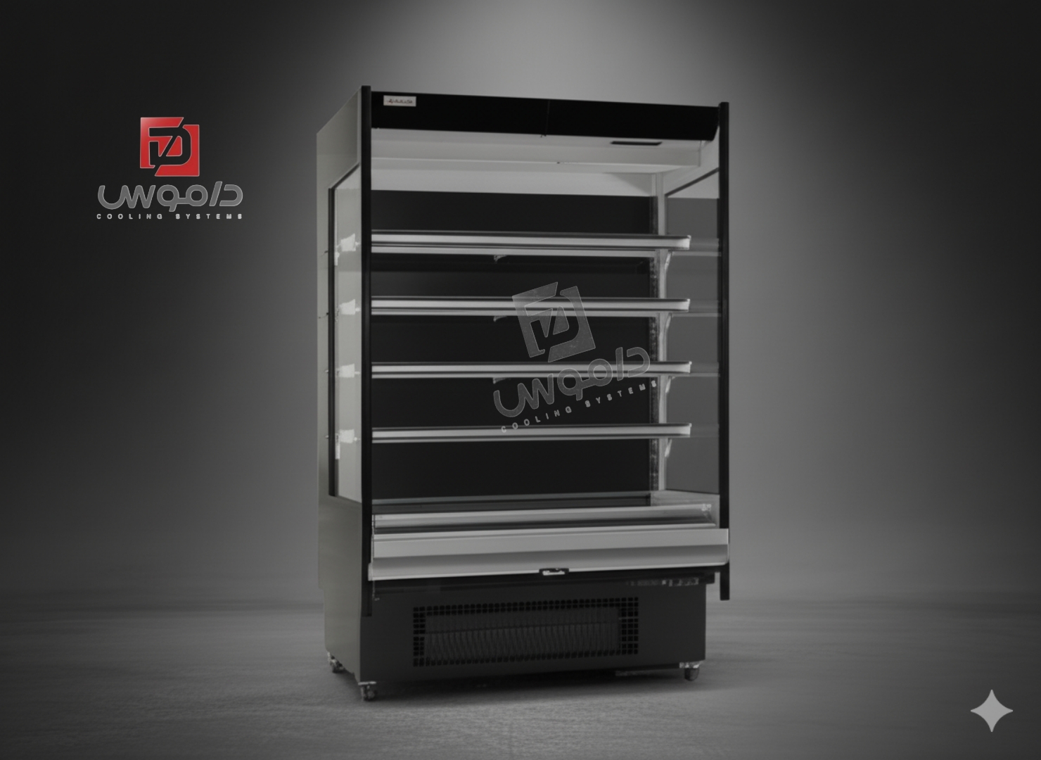 یخچال ایستاده پرده هوا داموس