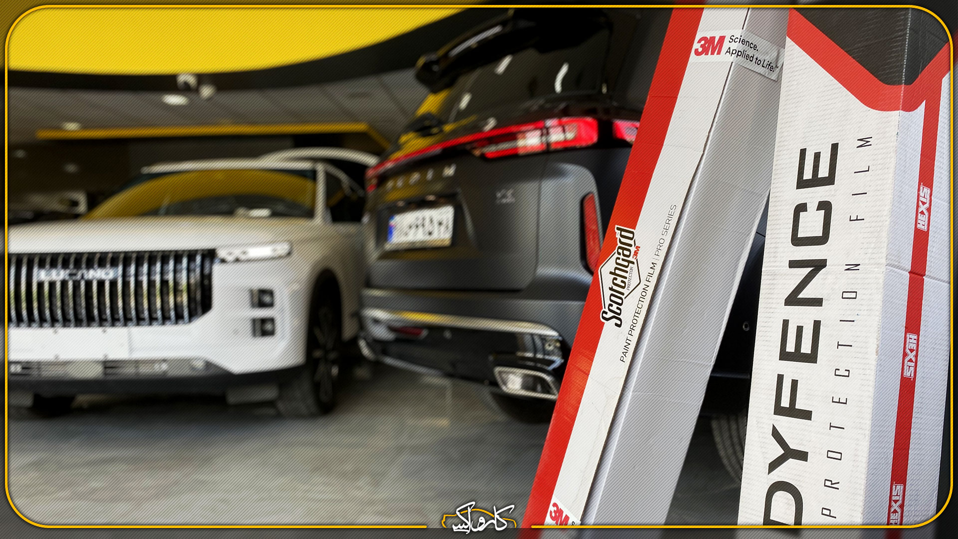 برترین برندهای کاور خودرو جهان