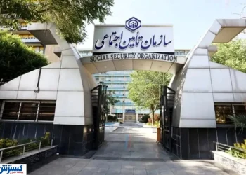 آغاز ثبتنام مرحله جدید وام بازنشستگان تامین اجتماعی + جزئیات