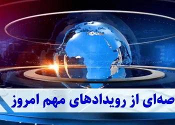 بازارهای ایران در شوک | نوسانات شدید ارز، طلا و بورس