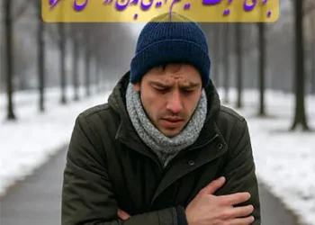 بهترین گیاهان دارویی برای تقویت سیستم ایمنی در زمستان