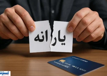 حذف یارانه ۸ میلیون نفر قطعی شد؛ ثبت اعتراض فقط از این سامانه حذف یارانه ۸ میلیون نفر قطعی شد؛ ثبت اعتراض فقط از این سامانه