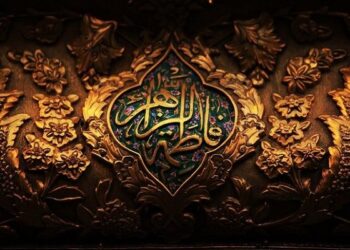 فاطمه زهرا(س) و رهبری تاریخ در قامت یک زن مجاهد