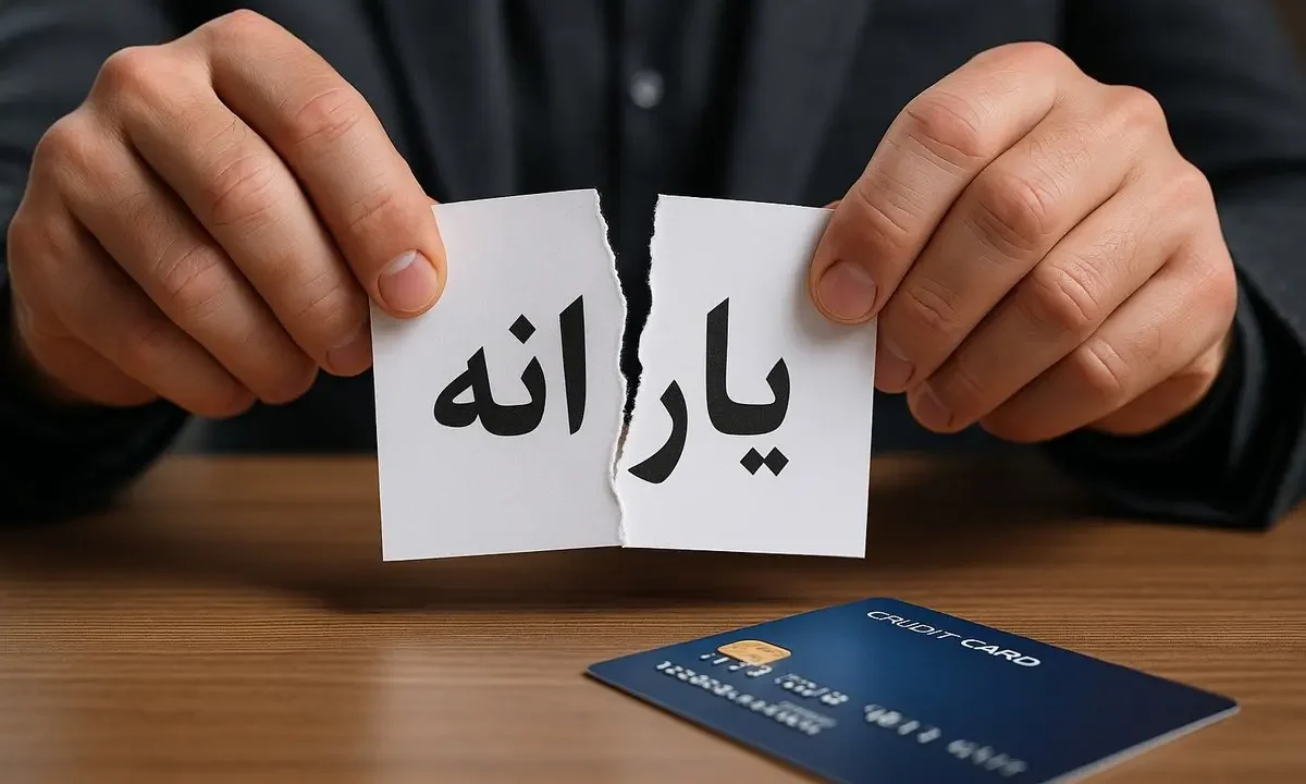 فرآیند جداسازی یارانه و زمان واریز آن اعلام شد