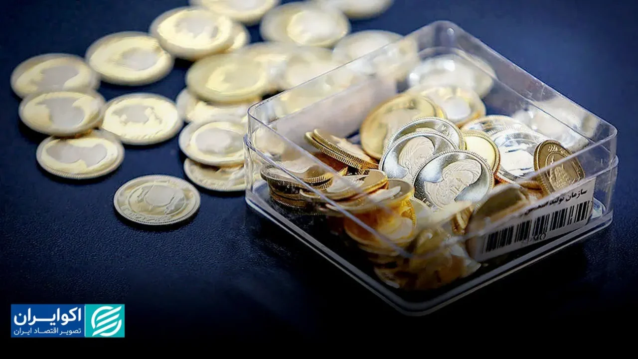 قیمت سکه امروز یکشنبه 9 آذر/ سکه مجددا رکورد تاریخی زد + جدول