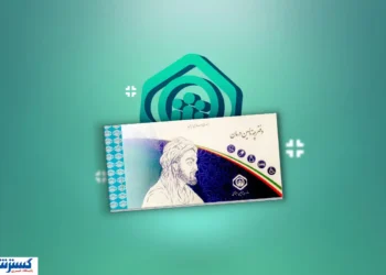 مهلت ۲۴ ساعته برای تامین اجتماعی؛ سازمان بازرسی وارد شد مهلت ۲۴ ساعته برای تامین اجتماعی؛ سازمان بازرسی وارد شد