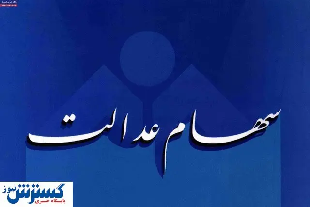 پول پاشی یلدایی دولت به حساب مشمولان | مبلغ واریزی چقدر است ؟ پول پاشی یلدایی دولت به حساب مشمولان | مبلغ واریزی چقدر است ؟