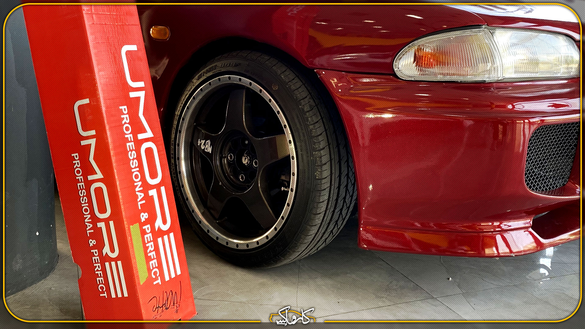 بهترین کاور خودرو