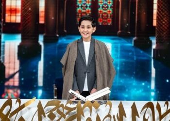 آغاز ثبت نام نخستین رویداد ملی «رویش» ویژه قاریان نوجوان