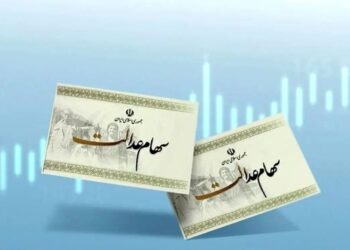 ارزش سهام عدالت امروز ۲۲ آذر ۱۴۰۴ اعلام شد/ ارزش سهام عدالت ۵۳۲ هزار تومانی چقدر شد؟