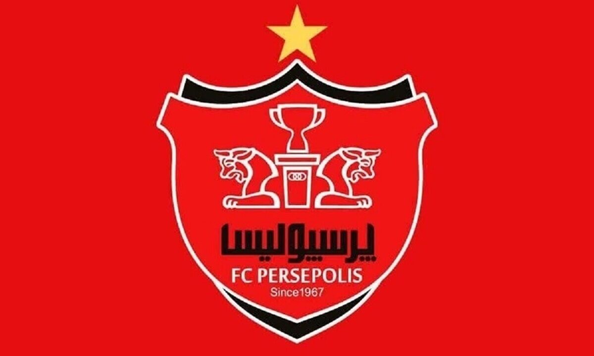 اسناد باشگاه پرسپولیس هک شد؟