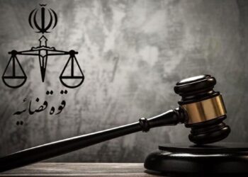 اطلاعیه مهم قوه قضاییه در پی حواشی یک مراسم در مشهد اطلاعیه مهم قوه قضاییه در پی حواشی یک مراسم در مشهد