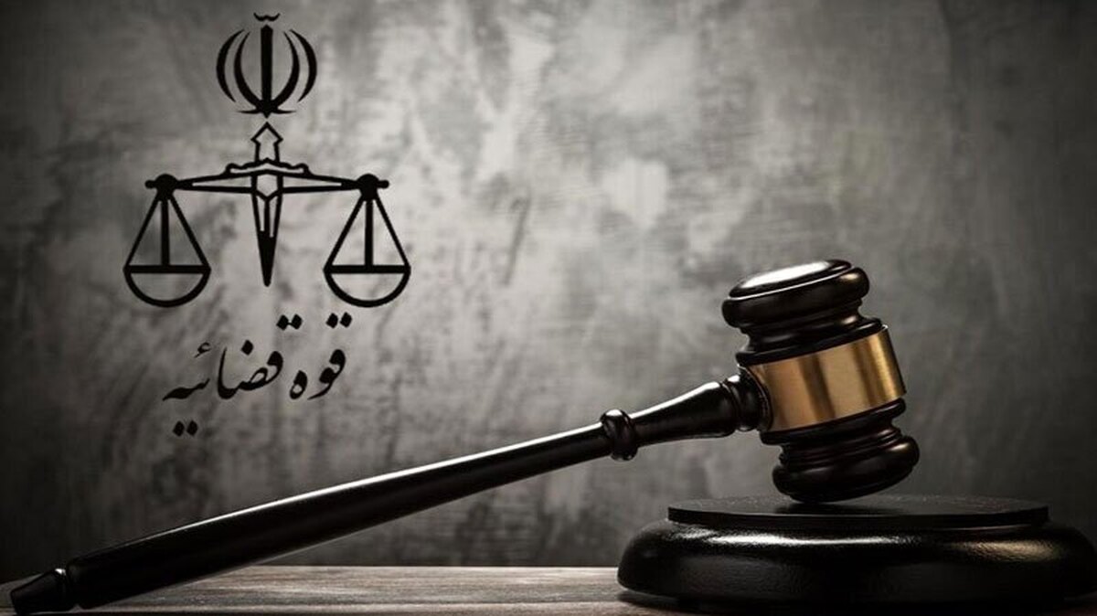 اطلاعیه مهم قوه قضاییه در پی حواشی یک مراسم در مشهد اطلاعیه مهم قوه قضاییه در پی حواشی یک مراسم در مشهد