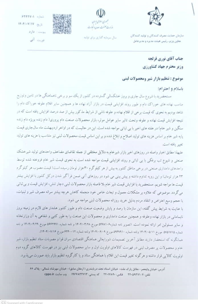 بورس , 