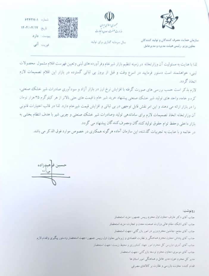 بورس , 