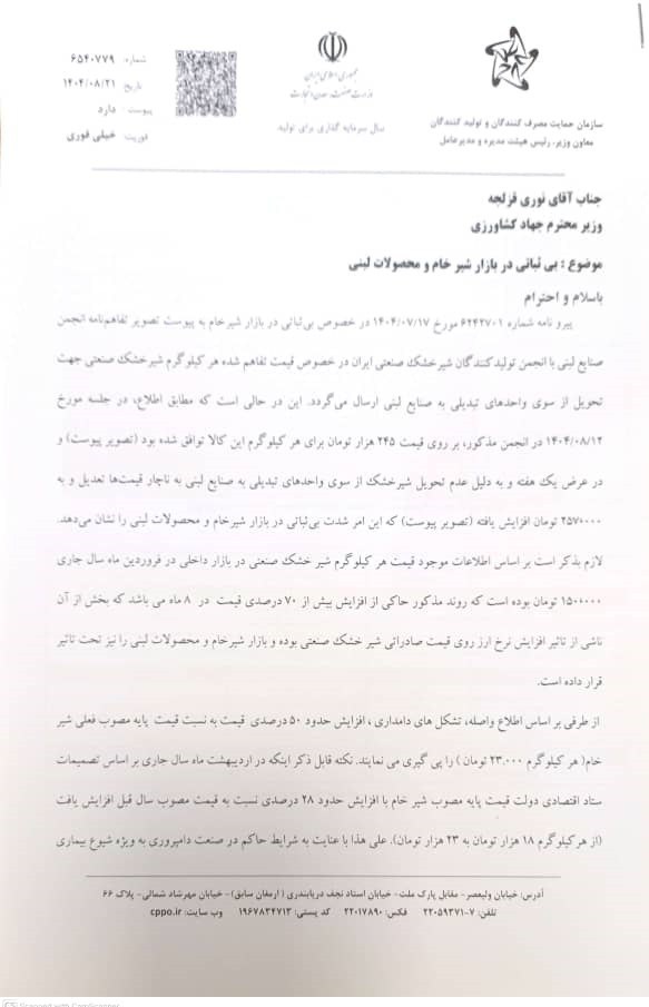 بورس , 