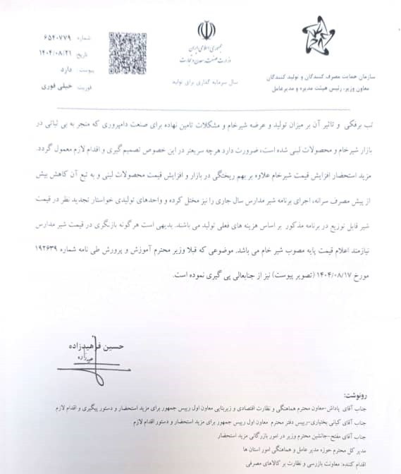 بورس , 