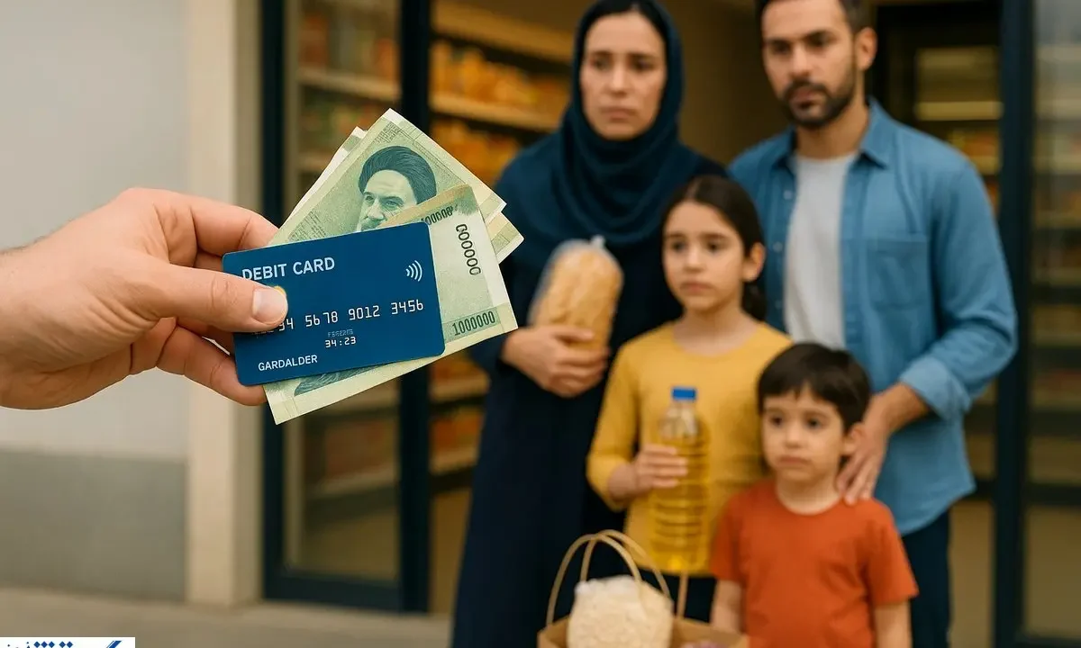 افزایش قابل توجه یارانه آذر ۱۴۰۴؛ سهم دهک‌های ۱ تا ۳ رکورد زد