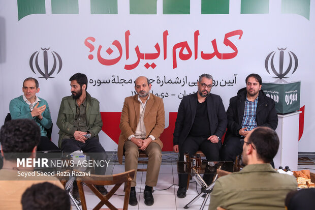 ایران خنثی نیست که همه چیز ذیل آن جمع شود؛ سوره به دنبال کدام ایران؟ ایران خنثی نیست که همه چیز ذیل آن جمع شود؛ سوره به دنبال کدام ایران؟