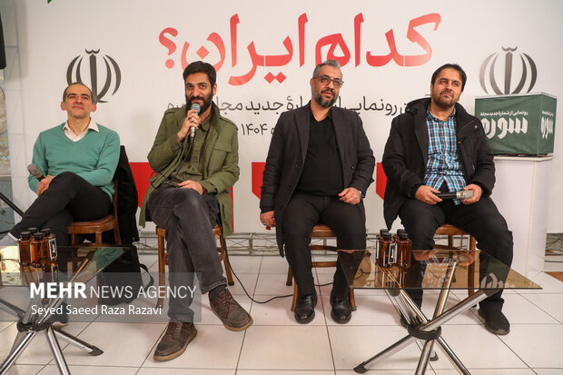 ایران خنثی نیست که همه چیز ذیل آن جمع شود؛ سوره به دنبال کدام ایران؟ ایران خنثی نیست که همه چیز ذیل آن جمع شود؛ سوره به دنبال کدام ایران؟