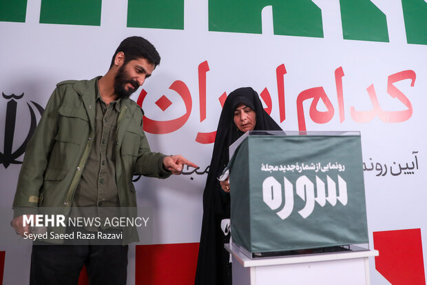 ایران خنثی نیست که همه چیز ذیل آن جمع شود؛ سوره به دنبال کدام ایران؟ ایران خنثی نیست که همه چیز ذیل آن جمع شود؛ سوره به دنبال کدام ایران؟