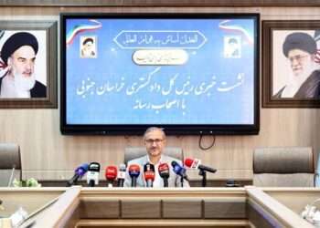 برگزاری 20 هزار و 617 دادگاه برخط در خراسان جنوبی از سال 99 تاکنون