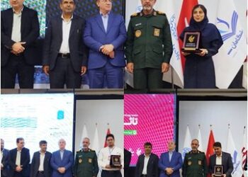برگزاری رویداد ملی تا ثریا در چهارمحال و بختیاری