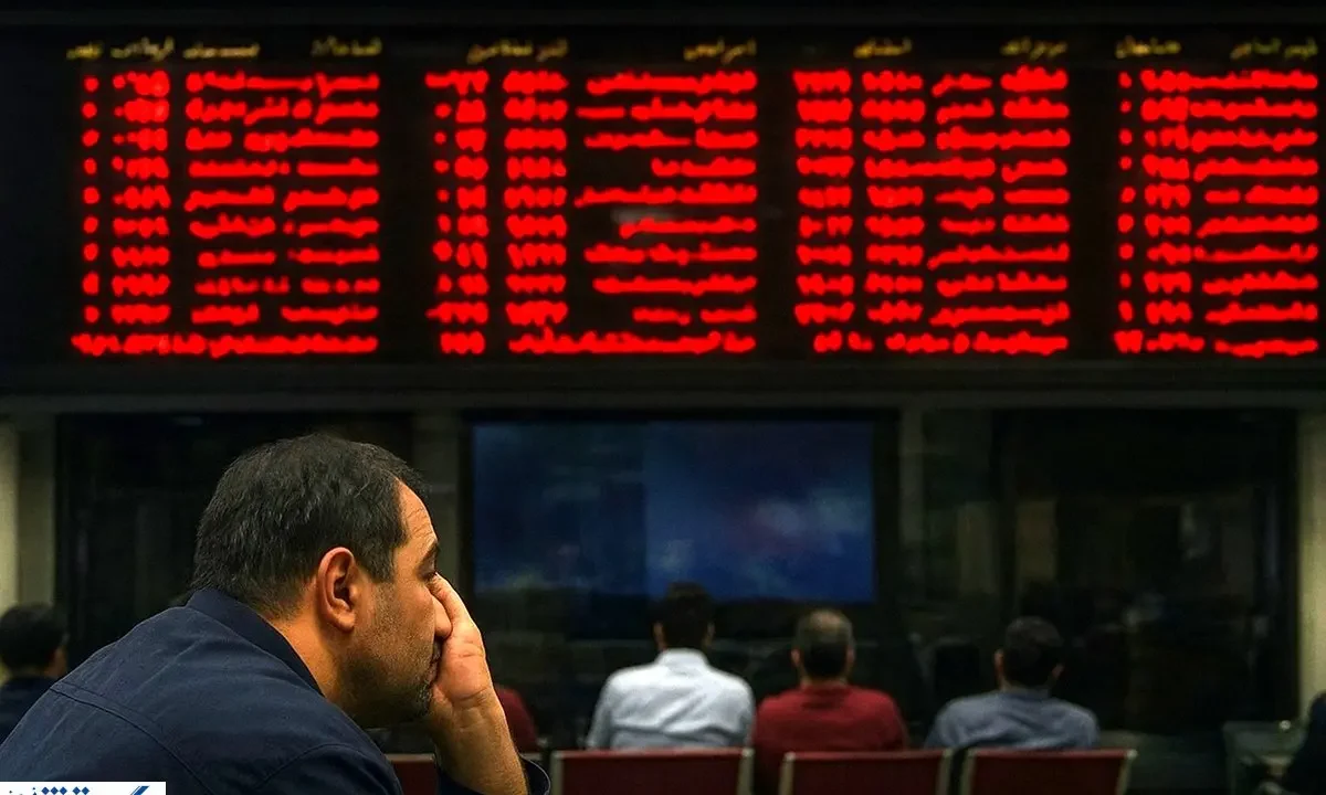 بورس در حصار میلیاردها دلار گرفتار شد