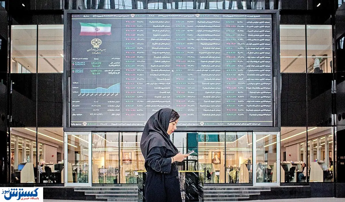 تغییرات نظارتی در دستور کار بورس قرار گرفت تغییرات نظارتی در دستور کار بورس قرار گرفت