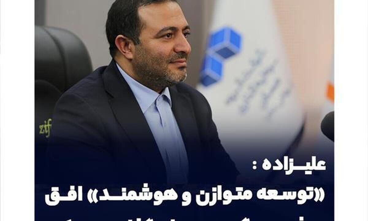 توسعه متوازن و هوشمند افق پیش‌ روی گروه سرمایه‌گذاری مسکن