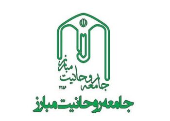 جامعه روحانیت مبارز ورامین اهانت به ساحت اهل بیت(ع) را محکوم کردند