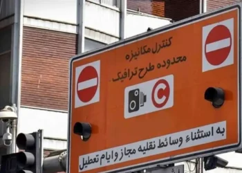 جزئیات اجرای طرح زوج‌وفرد از درب منازل تا یکشنبه ۱۶ آذر در تهران/ تردد این خودرو‌ها آزاد شد