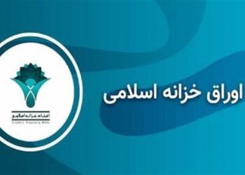 جهش تاریخی نرخ اخزا؛ میانگین بازده اوراق خزانه از 38 درصد عبور کرد