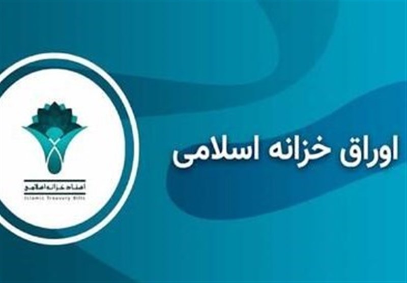 جهش تاریخی نرخ اخزا؛ میانگین بازده اوراق خزانه از 38 درصد عبور کرد