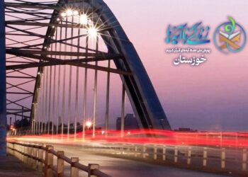 خوزستان در آستانه سومین رمضان قرآنی؛ «زندگی با آیه‌ها» آماده گام سوم