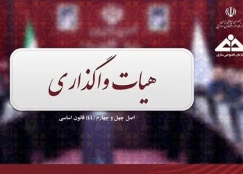 سهام پتروشیمی خلیج‌فارس به تدریج عرضه می‌شود