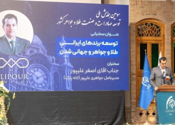 طلا و جواهر؛ حامل اصالت و هویت ایرانی