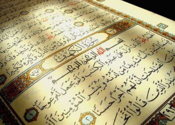 فراخوان ارائه «طرح‌های نمایشگاهی» سی‌وسومین نمایشگاه بین‌المللی قرآن