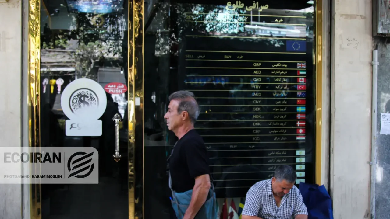 قیمت دلار امروز 10دی/ کاهش ادامه دار قیمت ها + جدول