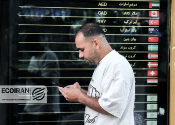 قیمت طلا و سکه امروز یکشنبه 7دی/ افزایش شدید تمام قیمت ها + جدول