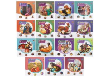 ماجرای کتاب‌هایی که به نکات بچه ها درباره اهل بیت(ع) پاسخ می‌دهد