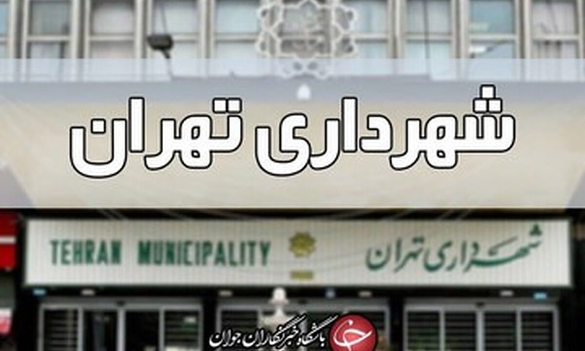 محدود شدن دسترسی به اطلاعات آلودگی هوا در تهران